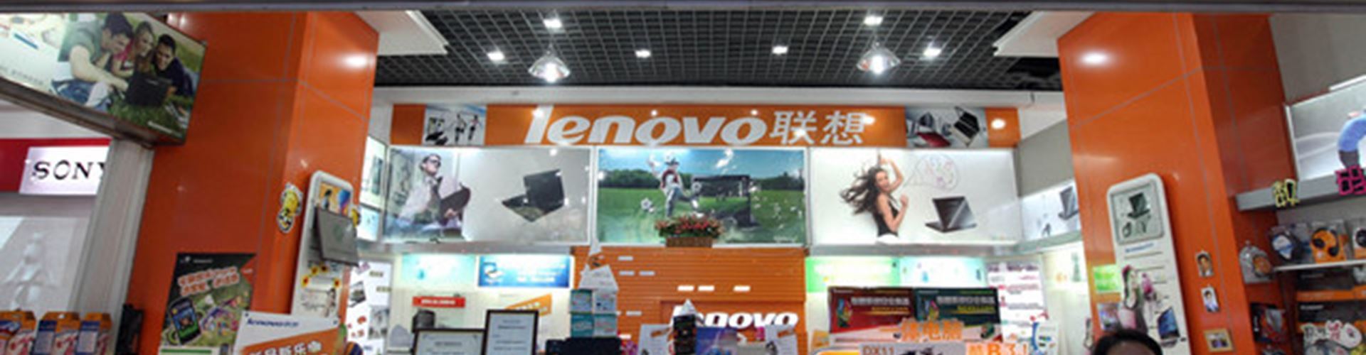 Lenovo gains show China’s tech muscle