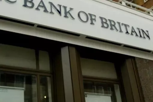 Islamic Bank of Britain set to be rebranded