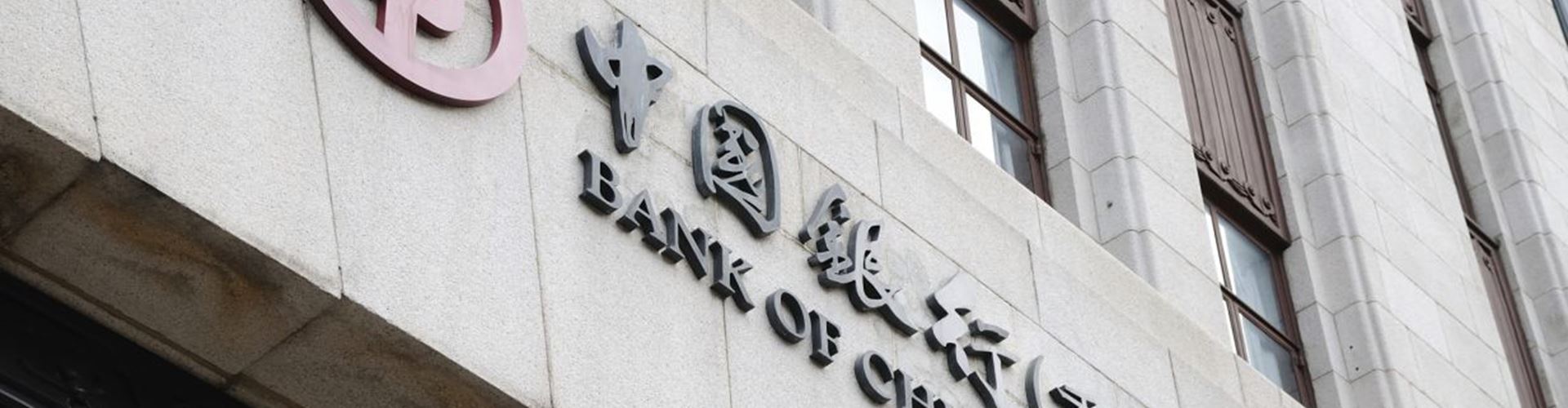 Bank of China weighs up European interest in shares