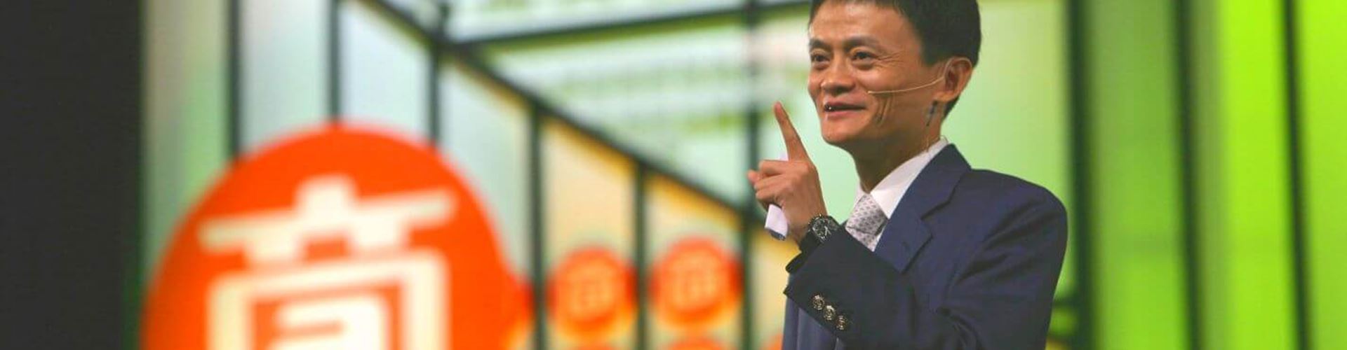 Alibaba IPO Aims To Raise $15 billion